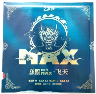 Friendship Dragon-F MAX potah